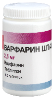 Варфарин