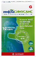 Изображение товара Инфласинусанс 15 шт. капсулы массой 445 мг