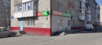 Купить undefined цена