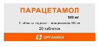 Парацетамол