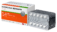 Кеторолак
