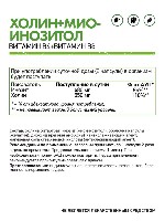 Купить undefined цена