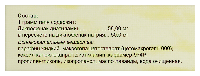 Диклофенак