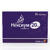 Нексиум