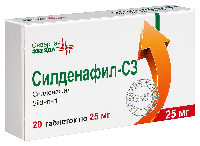 Силденафил-СЗ