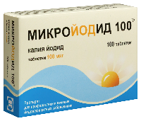 Микройодид