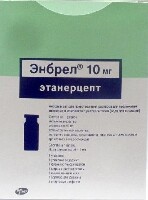 ЭНБРЕЛ