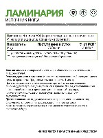Купить undefined цена