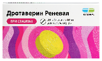Дротаверин