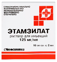Этамзилат
