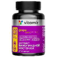 Изображение товара Витамир экстракт виноградной косточки 100 мг 60 шт. капсулы массой 240 мг