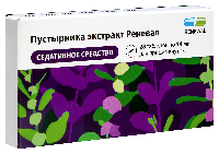 Пустырника экстракт