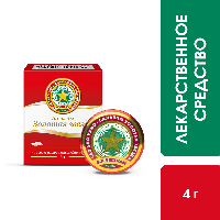 Бальзам Золотая звезда