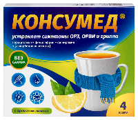 Изображение товара Консумед 325 мг + 10 мг + 20 мг + 50 мг 4 шт. пакет порошок для приготовления раствора для приема внутрь аромат лимон