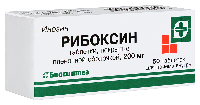 Рибоксин
