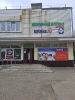 Купить undefined цена