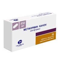 Метформин