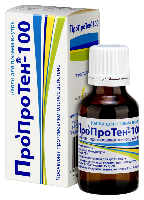 Пропротен-100