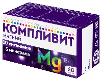 Компливит