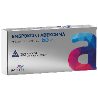 Амброксол