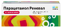 Парацетамол
