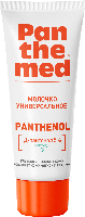 Изображение товара Panthemed молочко универсальное с д-пантенолом 75 мл