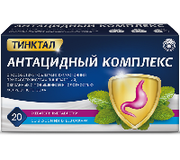 Изображение товара Тинктал антацидный комплекс 20 шт. таблетки жевательные массой 1,5 г