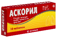 Аскорил