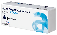 Ацикловир