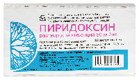 Пиридоксин