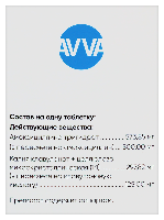 Экоклав