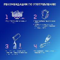 Смесь