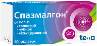 Спазмалгон