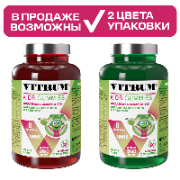 Витрум