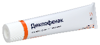 Диклофенак
