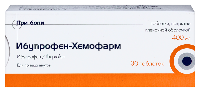 Ибупрофен-Хемофарм