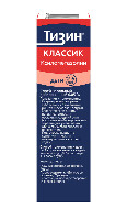 Тизин