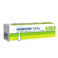 Дифферин