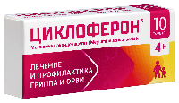 циклоферон