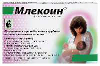 Млекоин