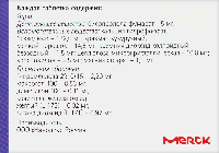 Конкор