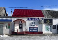 Купить undefined цена