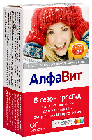 Алфавит