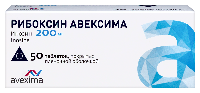 Рибоксин