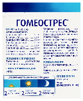 Гомеострес