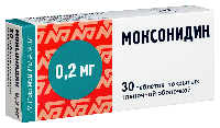 Моксонидин