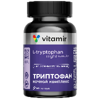 Изображение товара Витамир триптофан ночной комплекс 90 шт. капсулы массой 580 мг