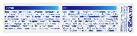 Хондроитин
