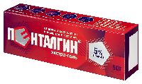 Пенталгин