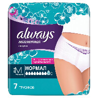 ALWAYS НЕЗАМЕТНАЯ ЗАЩИТА ТРУСЫ
